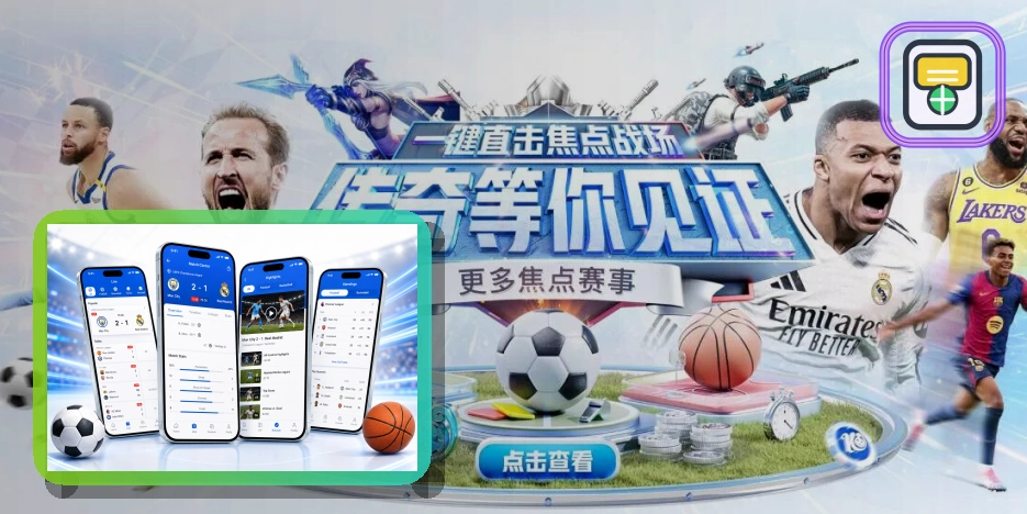 2026美加墨世界杯主办城市与专业足球场馆